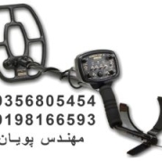 فلزیاب Dominator 3