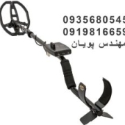 فلزیاب Moneta