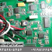 تعمیر دستگاه گنج یاب