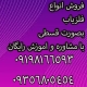 فلزیاب ۱۲ Headhunter