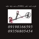 فلزیاب فایند ایکس (FINDX) ساخت نوکتا ترکیه