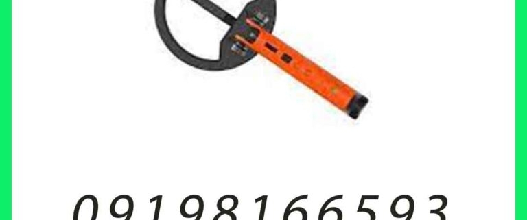 فلزیاب Quest Scuba Tector کوئست اسکوبا تکتور