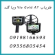 فلزیاب Via Gold A7 ویا گلد