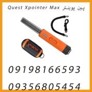 پین پوینتر Quest Xpointer Max