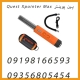 پین پوینتر Quest Xpointer Max
